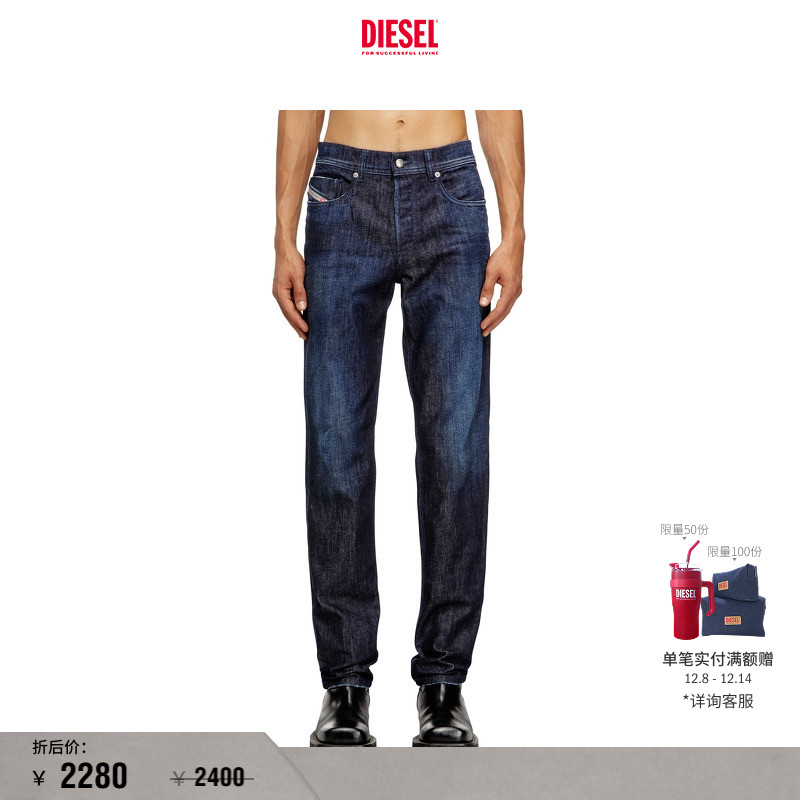 DIESEL男士25早秋直筒牛仔裤