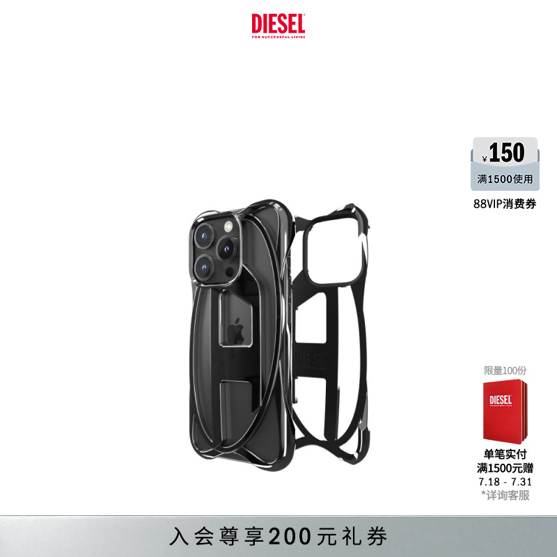 [新款]DIESEL25春夏适用苹果iPhone 16 Pro保护手机壳DP09470PHIN