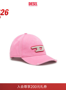 [新款]DIESEL男女同款26早春D LOGO粉色潮流棒球帽A217340PFAA