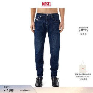 STRUKT长裤 中腰修身 窄脚裤 DIESEL男士 牛仔裤 A0355809B90 折扣