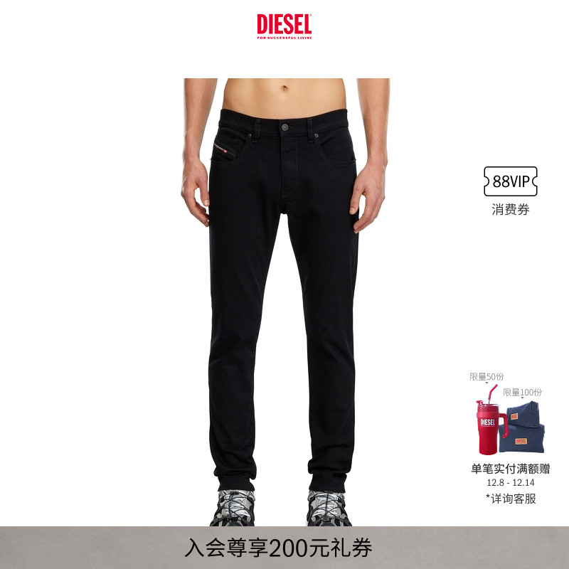 Diesel修身男士牛仔裤