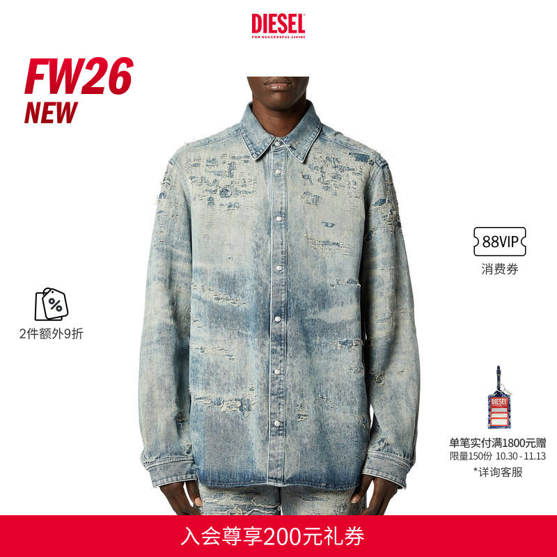 [2件9折]DIESEL男士26秋冬浅蓝色破洞设计牛仔衬衫A03534068YM
