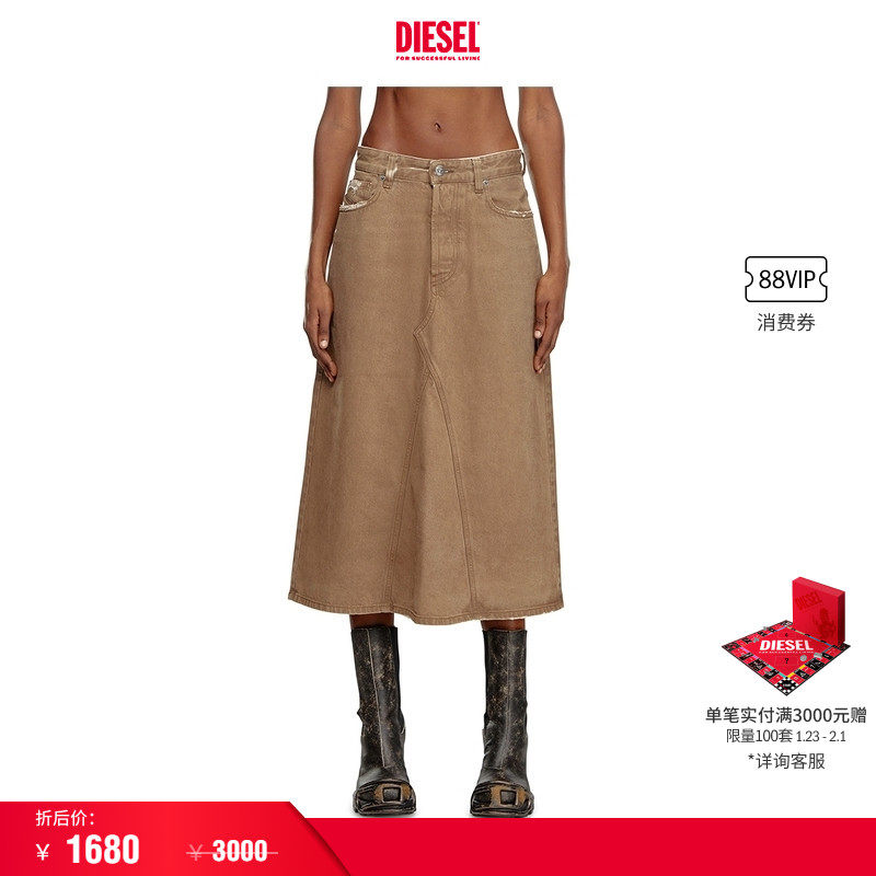 [折扣]DIESEL女士复古做旧牛仔半身裙中长裙A1420409J82,女装/女士精品,半身裙,淘宝优惠券,粉丝福利购,淘宝优惠卷