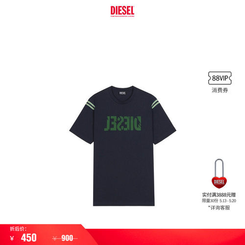 [折扣]DIESEL男士SUPER LOGO圆领短袖T恤A17650RPATI
