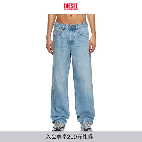 DIESEL男士阔腿牛仔裤