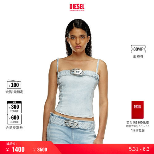 DIESEL女士牛仔吊带背心