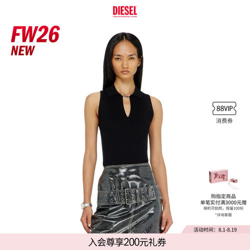 [新款]DIESEL女士26早秋OVAL D镂空无袖针织背心上衣A230610JMCP