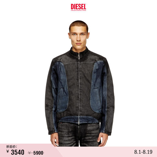 [折扣]DIESEL男士拼色机车牛仔夹克外套A18422007BX