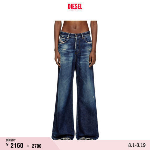 DIESEL女士25早秋阔腿牛仔裤