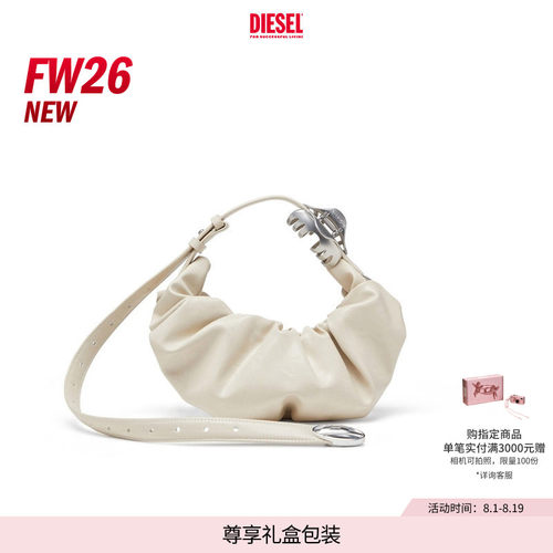 [礼物][新款]DIESEL女士26早秋GRAB D小号单肩包可颂包X10479P865