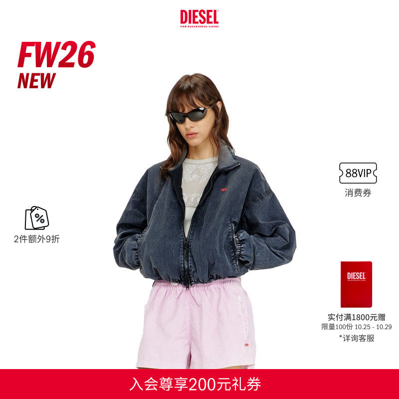 [2件9折]DIESEL女士26秋冬深蓝色休闲夹克外套A221310PLBH