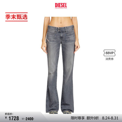 [季末甄选]DIESEL女士D-HUSH低腰修身微喇牛仔裤微