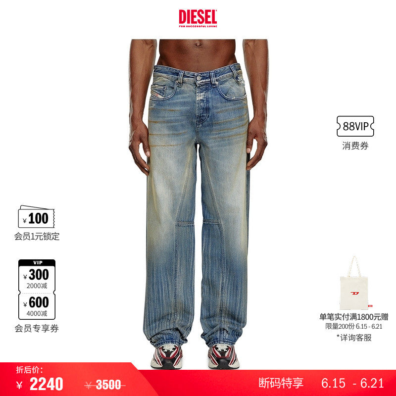 [折扣]DIESEL男士D-MACRO低腰宽松阔腿牛仔裤L.32裤长A1366609I97