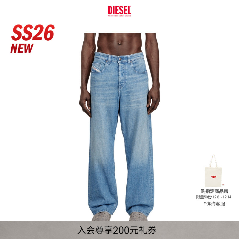 [新款]DIESEL男士26早春D-MACRO低腰宽松阔腿牛仔裤A2369809Q18