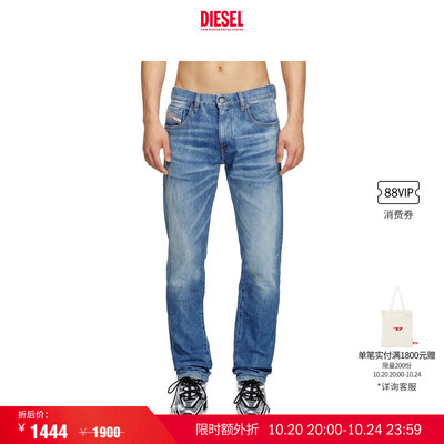 [叠享礼遇]DIESEL男士D-STRUKT中腰修身窄脚牛仔裤A03562