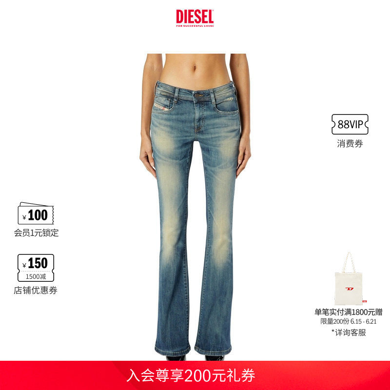 DIESEL女士26早春微喇牛仔裤