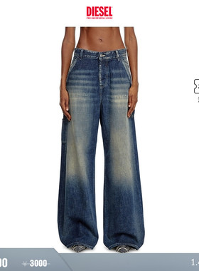 [折扣]DIESEL女士D-SIRE低腰宽松阔腿牛仔裤A0968709J91