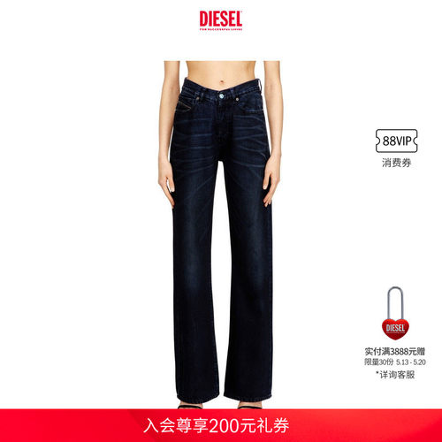 DIESEL女士D-SENT高腰合身直筒牛仔裤A1987109N21