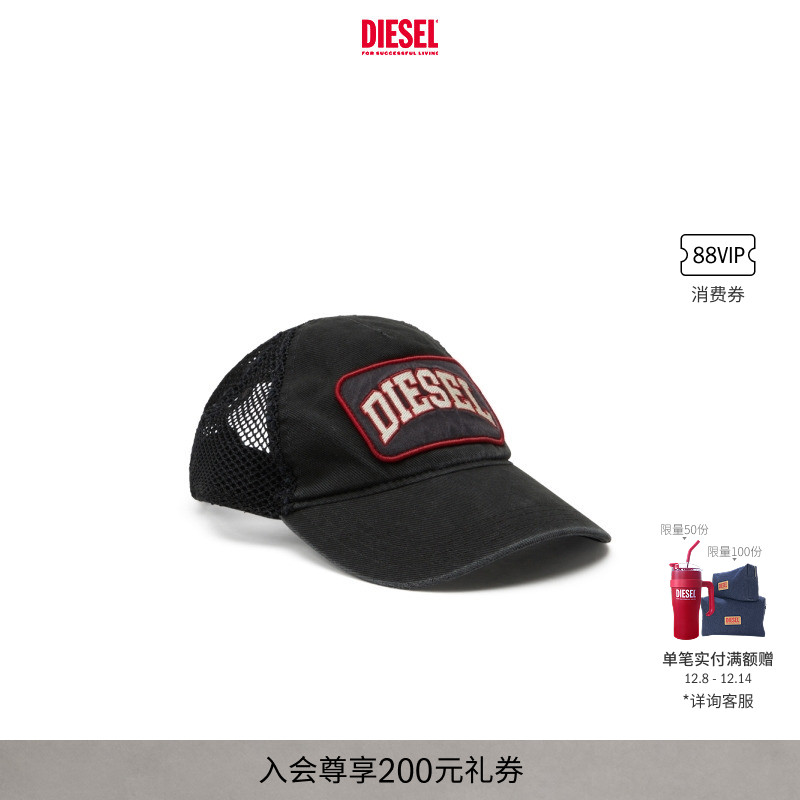 DIESEL男士25秋冬复古网眼可调节棒球帽A194580DCCV