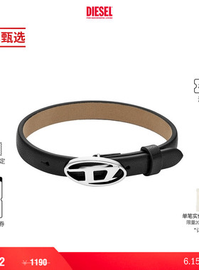 [季末甄选][折扣]DIESEL男女同款OVAL D黑色手镯配饰DX1516