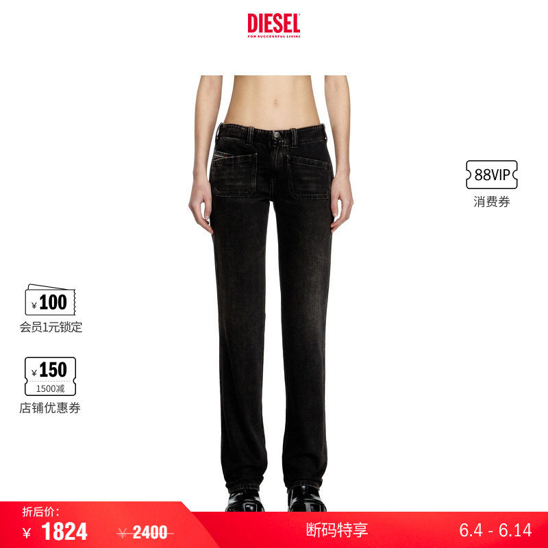 [折扣]DIESEL女士D-KEATE低腰修身微喇牛仔裤A1577809J96