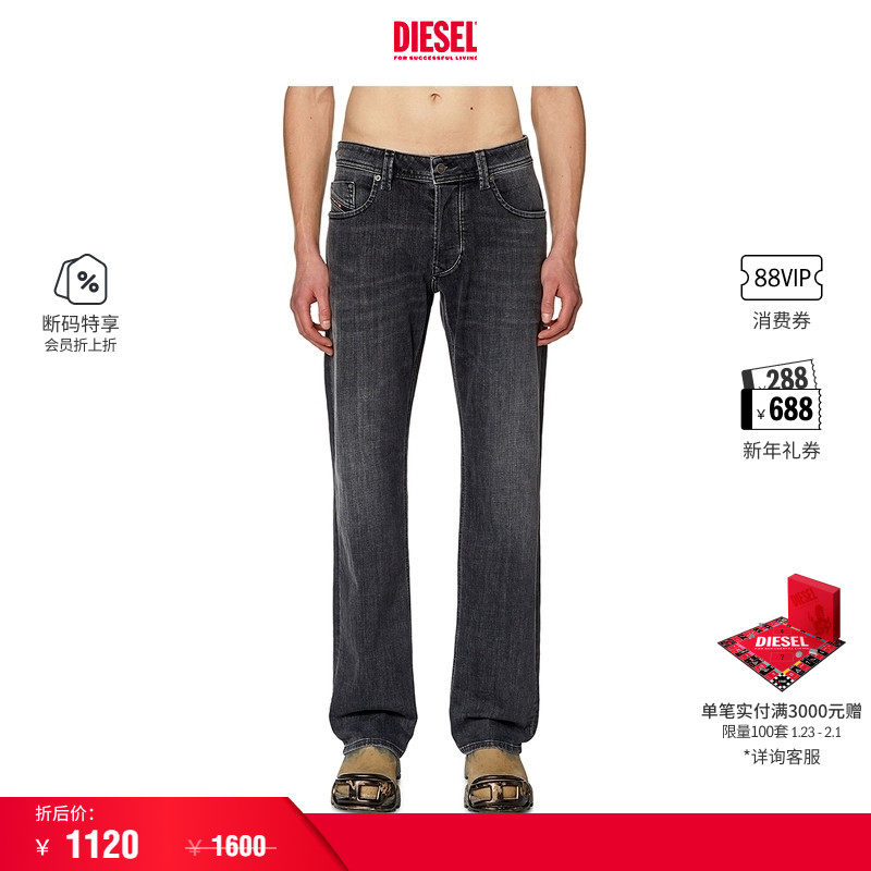 [折扣]DIESEL男士LARKEE中腰合身直筒牛仔裤00C06P09H29,男装,牛仔裤,淘宝优惠券,粉丝福利购,淘宝优惠卷