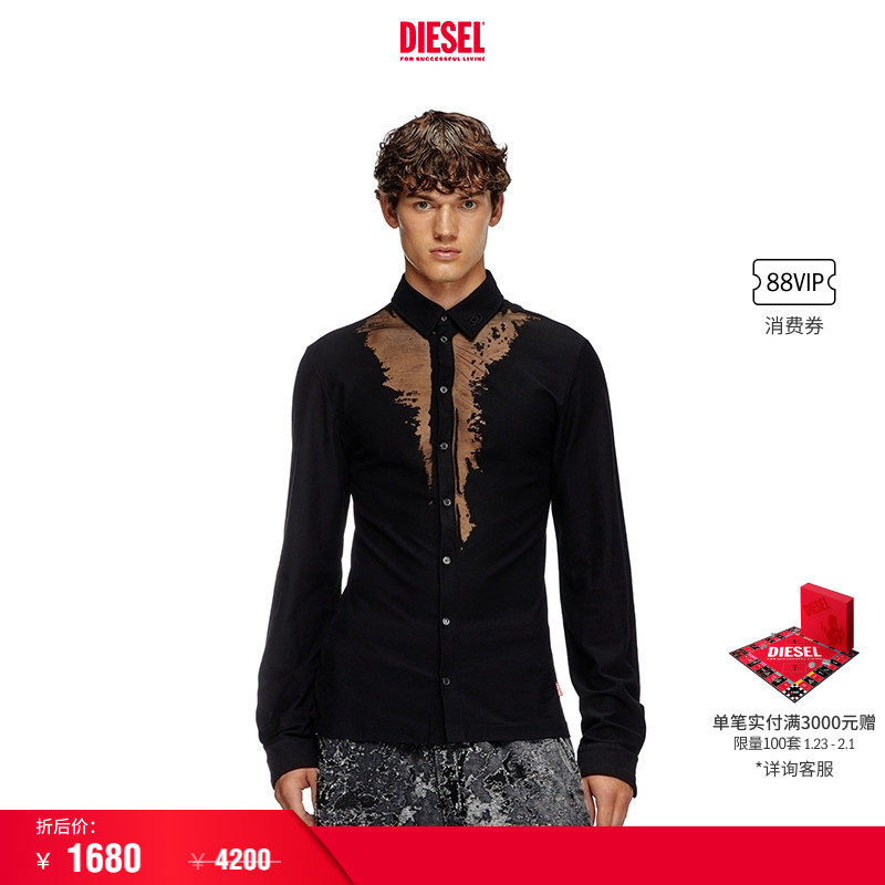[折扣]DIESEL男士黑色复古镂空长袖衬衫A163930SHAY,男装,衬衫,淘宝优惠券,粉丝福利购,淘宝优惠卷