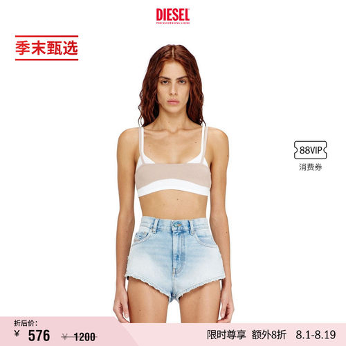[季末甄选]DIESEL女士粉白拼接针织吊带上衣A208310WICK