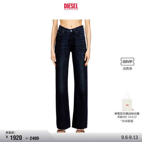 [折扣]DIESEL女士D-SENT高腰合身直筒牛仔裤A1987109N21