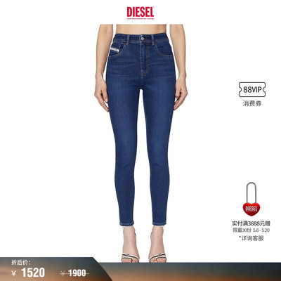 春夏Diesel长裤时尚潮流