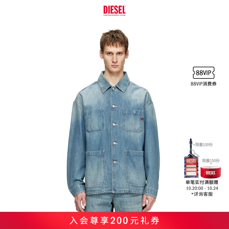 DIESEL男女同款25早秋牛仔外套