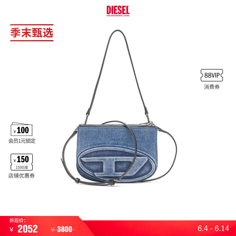 DIESEL女士25早秋1DR牛仔叮当包