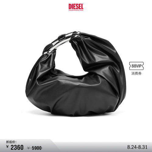 DieselOVALD中号可颂包