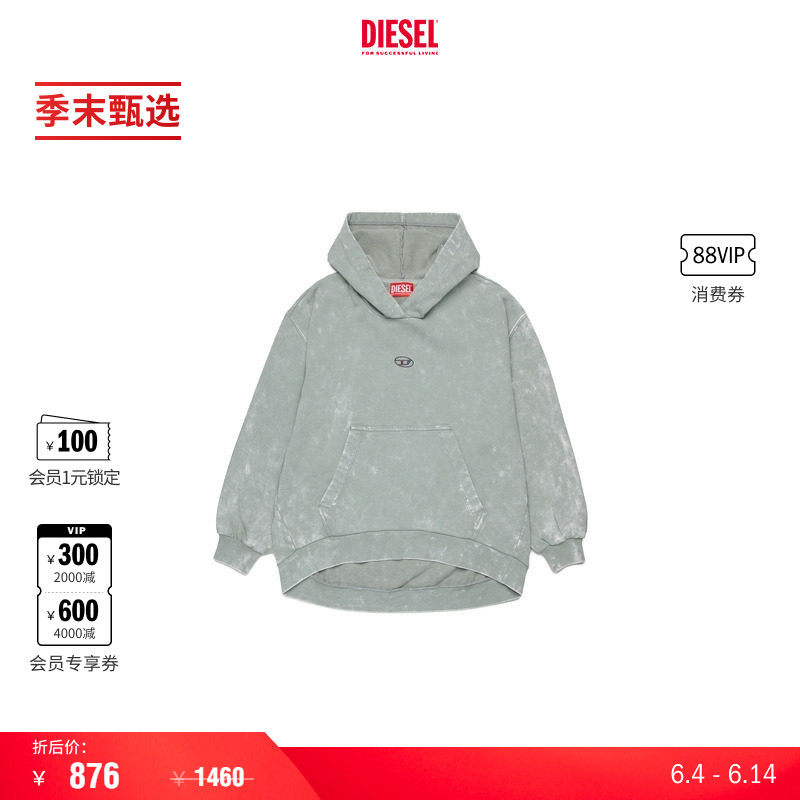 [季末甄选]DIESEL女童渐变D LOGO带帽灰色卫衣J02608KYA0F