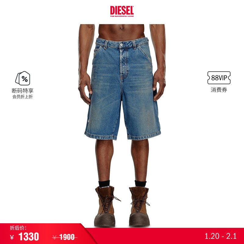 [折扣]DIESEL男士口袋设计通勤穿搭五分牛仔短裤A1407209J79,男装,短裤,淘宝优惠券,粉丝福利购,淘宝优惠卷