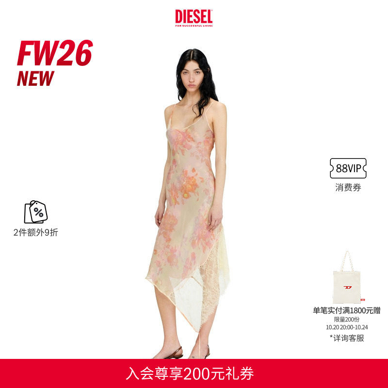 [2件9折]DIESEL女士26秋冬V领花卉图案长款吊带连衣裙A233940BKCR