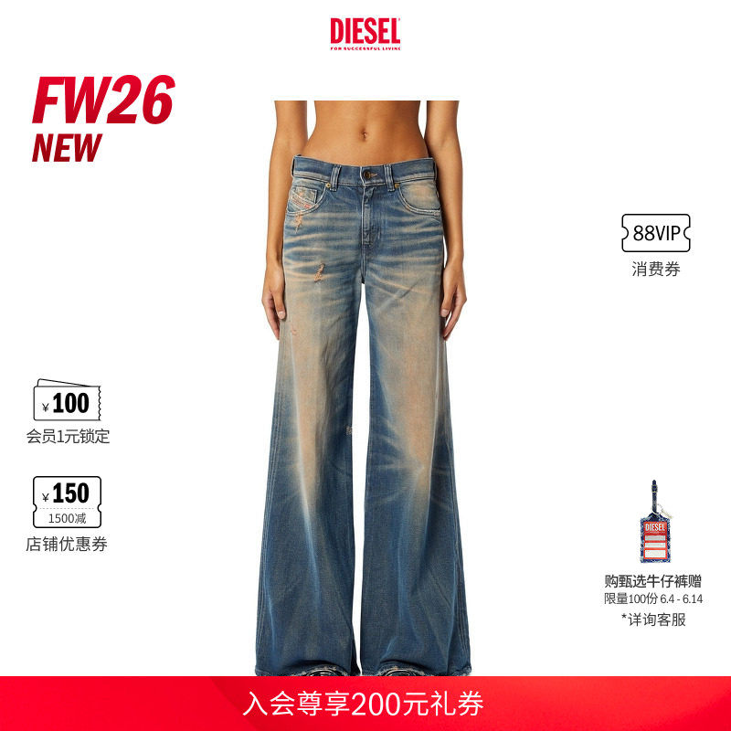 [新款]DIESEL女士26早秋D-AKEMI喇叭"大长腿"牛仔裤A0362509P37