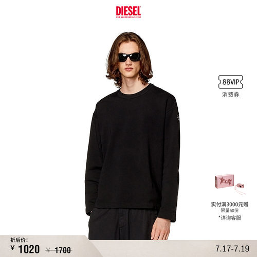 DieselOVALD黑色圆领卫衣