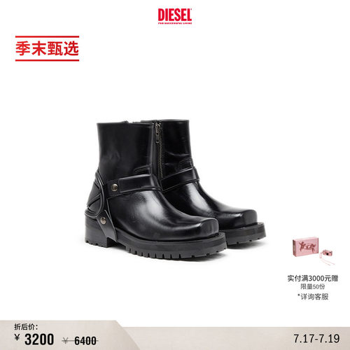 [季末甄选]DIESEL男士时装秀OVAL D黑色短靴皮靴Y03433PR030