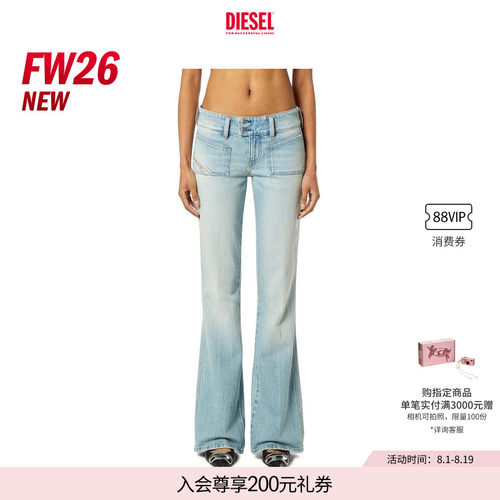 [新款]DIESEL女士26早秋D-HUSH低腰修身微喇牛仔裤微