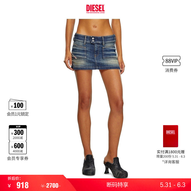 [折扣]DIESEL女士牛仔超短裙修身半身裙A1373009J46