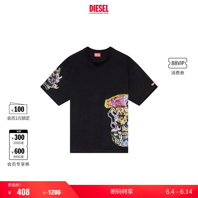 [折扣]DIESEL男女同款中性彩色印花黑色短袖T恤A150100AKAK