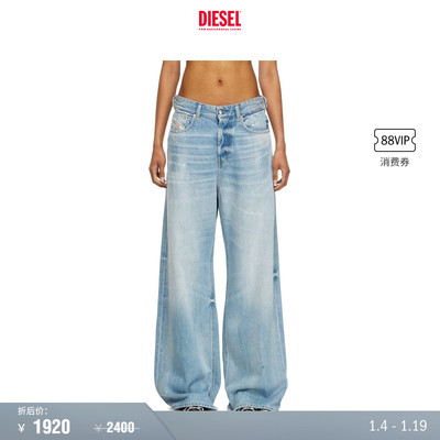 DIESEL女士25早秋阔腿牛仔裤
