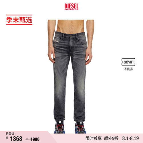 [季末甄选]DIESEL男士D-STRUKT修身中腰牛仔裤窄脚裤A0356209J52