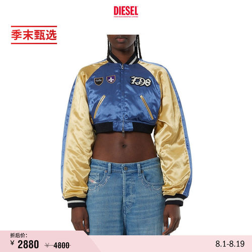 [季末甄选]DIESEL女士短款机车飞行夹克外套A235930PLCF