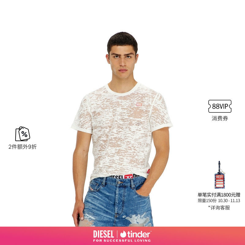 [2件9折][DIESEL X TINDER联名]男女同款26秋冬透视设计短袖T恤