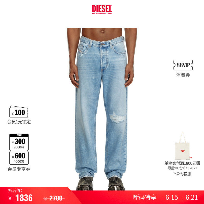 DIESEL男士直筒牛仔裤
