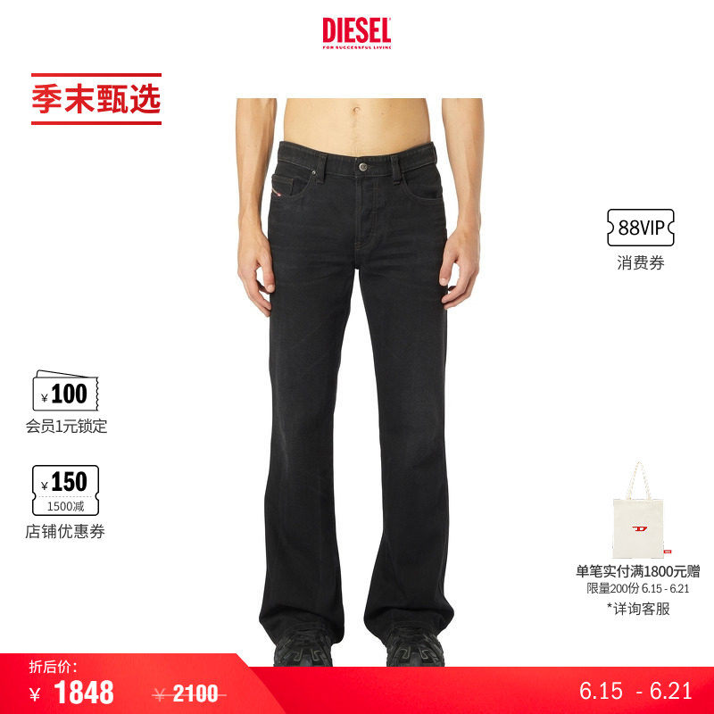 [季末甄选]DIESEL男士D-BUCK中腰修身微喇牛仔裤A122210ADBV