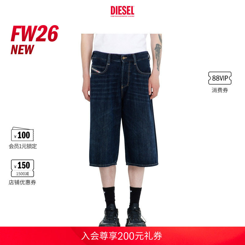 [新款]DIESEL男女同款26早秋D-ENIM宽松七分牛仔裤A2311309P81