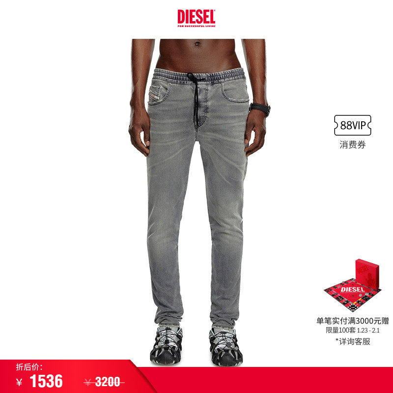 [折扣]DIESEL男士D-STRUKT抽绳中腰修身窄脚牛仔裤A11881068LT,男装,牛仔裤,淘宝优惠券,粉丝福利购,淘宝优惠卷